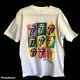 Vintage 1989 Rolling Stones Warhol T Shirt
